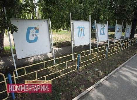 У застройщиков отберут легендарный киевский стадион