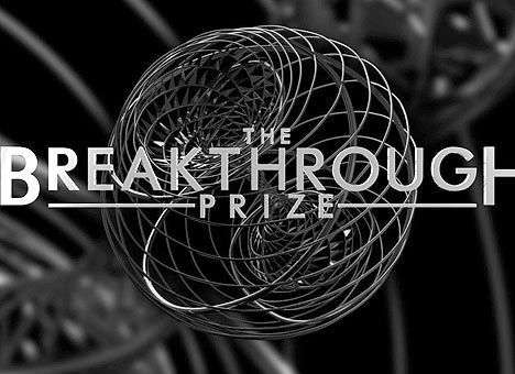 Известны лауреаты крупной научной премии Breakthrough Prize