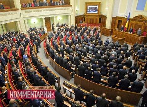 С новой Радой: опубликованы официальные результаты выборов