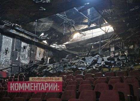 Сгоревший кинотеатр «Жовтень» отдадут в аренду
