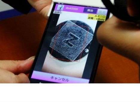 Японцы будут использовать смартфоны для определения подлинности товара
