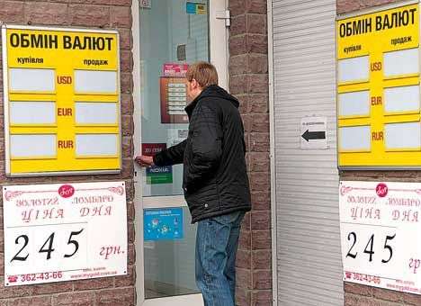 Доллар в «обменниках» подешевел, но так и не появился