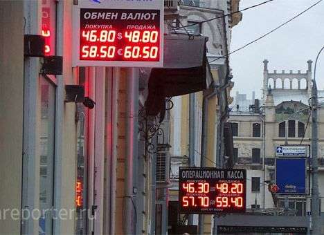 Сегодня российская валюта упала до минимума недели