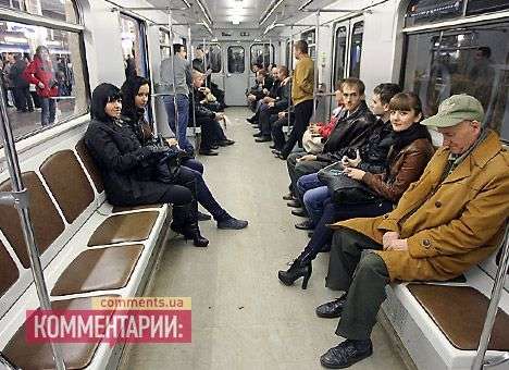 Проезд в метро Киева подорожает до 5 грн. – СМИ