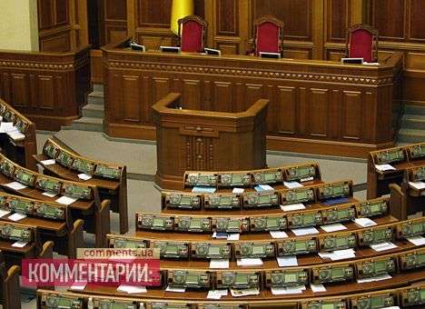 В Украине приступили к подготовке первого заседания Рады нового созыва