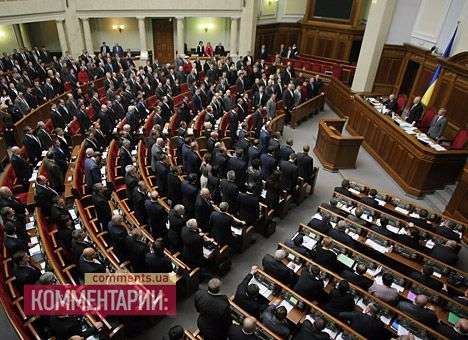 Новая Рада заработает 27 ноября