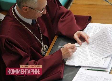 Люстрация продолжится, несмотря на обращение Верховного суда в КС