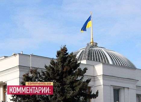 В Раде сократили количество комитетов и отказались от «туризма»