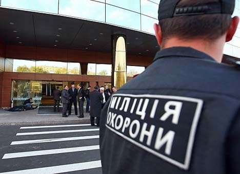 Центр криминального притяжения