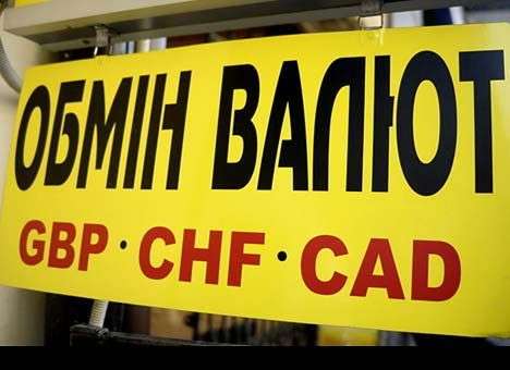 Курс доллара в обменниках продолжает снижаться