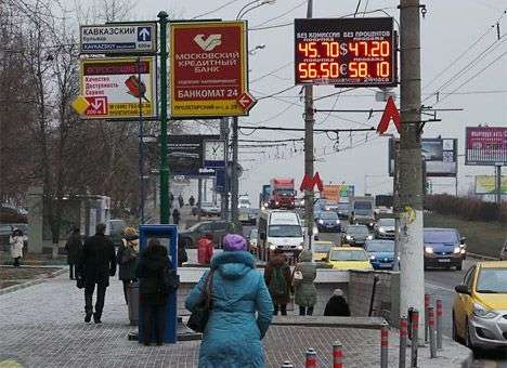 В РФ курс евро побил психологическую отметку