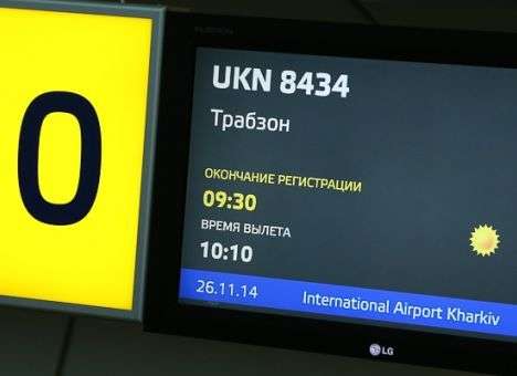 «Металлист» отправился в Турцию на матч Лиги Европы