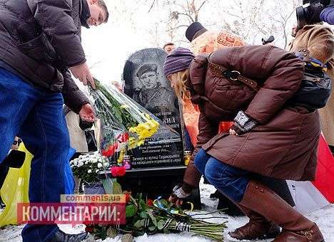 В центре Киева открыли памятник белорусу, убитому на Евромайдане (ФОТО)