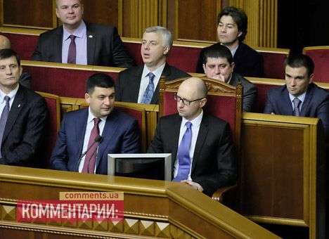 Яценюк распустил Кабмин