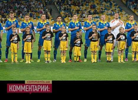 Украина потеряла 7 позиций в рейтинге ФИФА