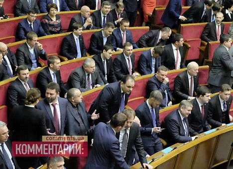 В Раде объявили о создании коалиции