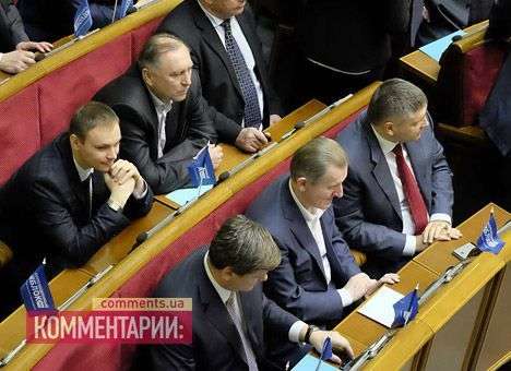 «Оппозиционный блок» отказался голосовать за спикера и премьера