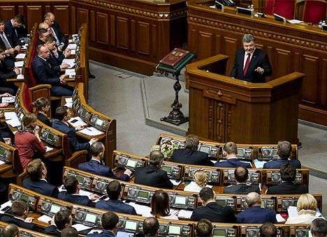 Законопроекты по судебной реформе будут поданы, как «экстранеотложные» - Порошенко