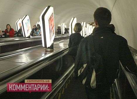 У Кличко считают 15 грн. - обоснованным тарифом на метро