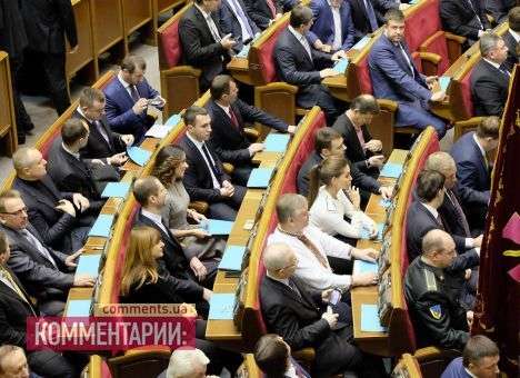 Европа призывает Раду поторопиться с конституционной реформой