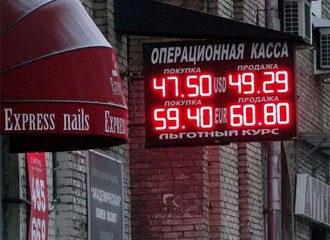 Евро в РФ поднялся выше 62 руб. на фоне падения цен на нефть