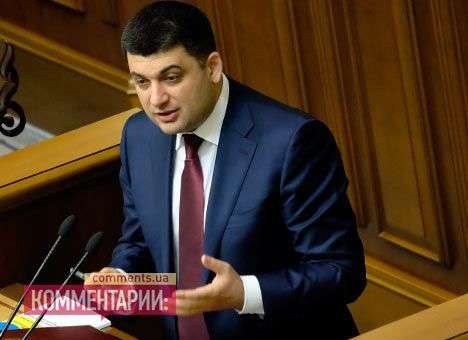 Президент ПАСЕ ждет встречи с Гройсманом