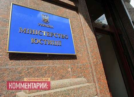 За месяц список люстрированных чиновников вырос всего на 3 имени
