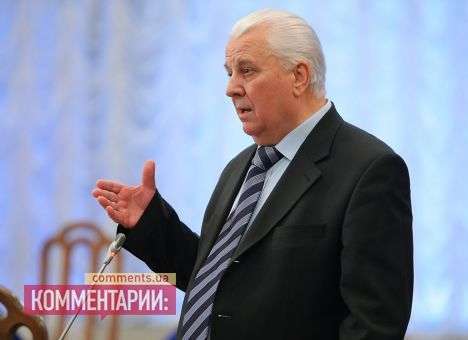 Кравчук назвал Минские договоренности «всего лишь отсрочкой развязки»