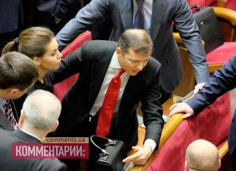 Ляшко рассказал о 14 кандидатах на должности министров
