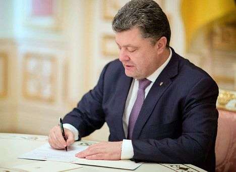 Порошенко предоставил гражданство Украины трем кандидатам в Кабмин