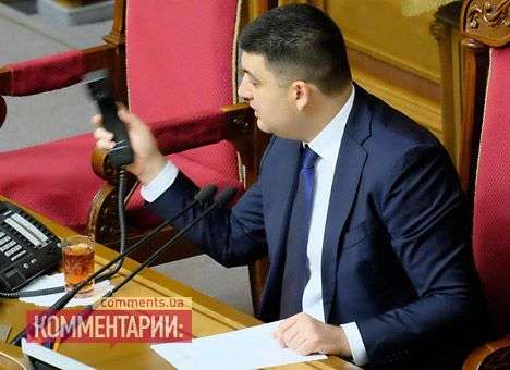Гройсман назвал решения, которые Рада примет уже на следующей неделе