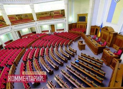 Рада удалилась на третий перерыв за день