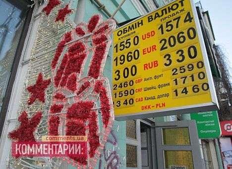 В обменниках вырос курс доллара