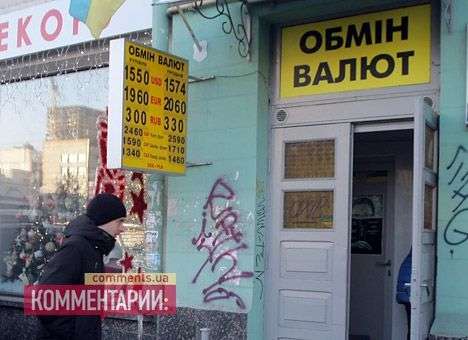 В обменниках вырос курс доллара