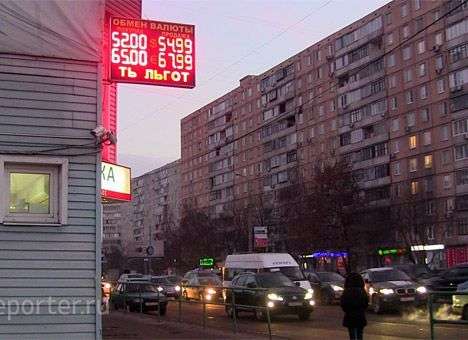 Доллар и евро в РФ резко подорожали во время выступления Путина