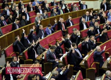 В парламенте создано ещё 6 межфракционных объединений