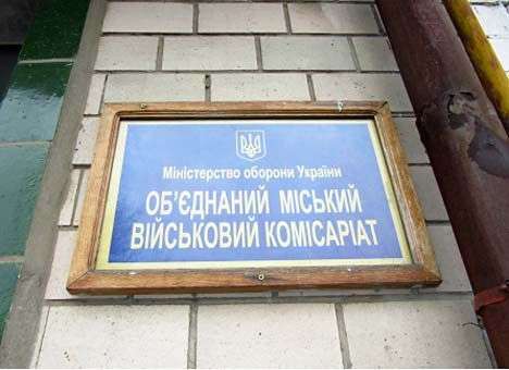 В военкоматах рассказали, кто попадет под четвертую мобилизацию