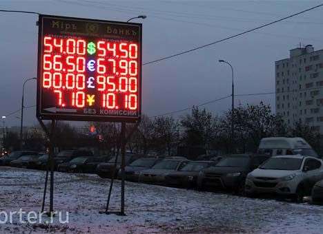 В РФ продолжается обвал рубля