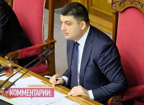 Законопроект о внеблоковом статусе Украины нужно доработать - спикер ВР