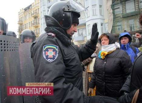 Всех, кто был против власти планировали искать по домам и арестовывать - Наливайченко