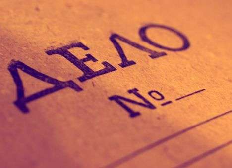 Судебная реформа по-кабминовски: до основания, а затем...