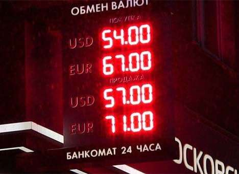 Евро в России стоит уже больше 71 руб.