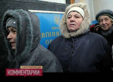 Протесты по Фрейду