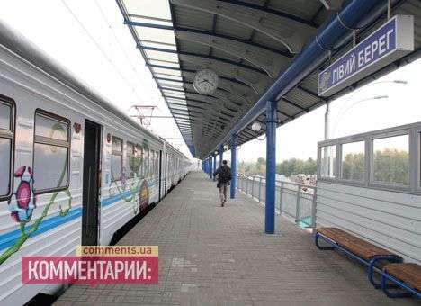 Столичная электричка ежемесячно «увозит» из горбюджета миллионы гривен - «Киевпасстранс»