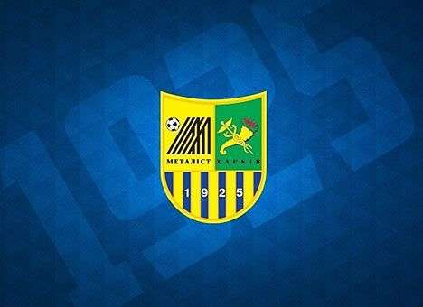 Сегодня «Металлисту» исполняется 89 лет