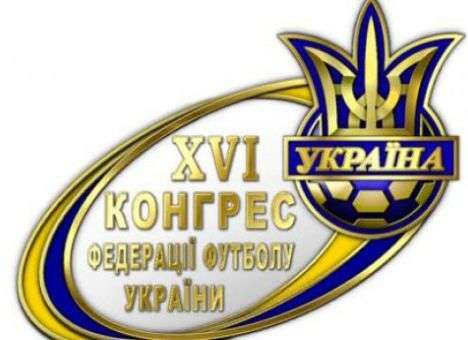 Днепропетровск присоединил свой голос к требованиям отставки действующего президента ФФУ