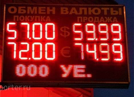 Курс евро в РФ установил второй рекорд за день