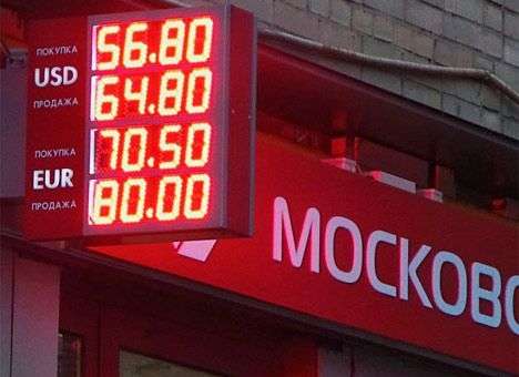 Курс евро в России взлетел выше 80 рублей