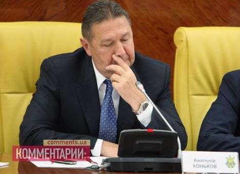 Федерация футбола Украины: вопрос отставки Конькова не стоит