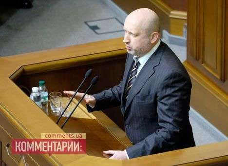 Турчинов придумал, как заставить судей принимать законные решения